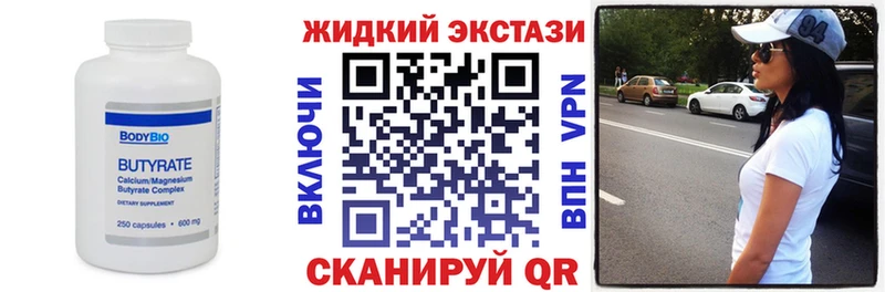 блэк спрут зеркало  мориарти какой сайт  БУТИРАТ оксана  Туринск 