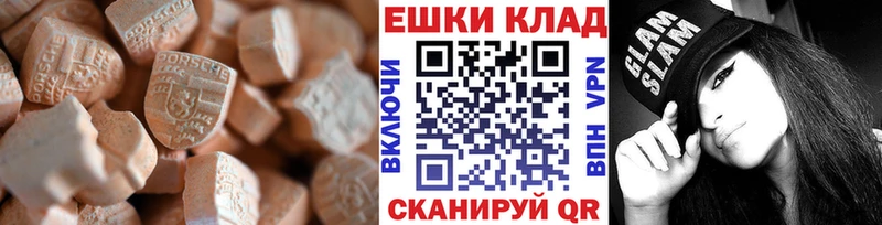 ЭКСТАЗИ Дубай  купить наркотики сайты  Туринск 