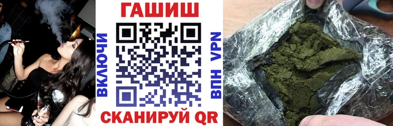 ГАШИШ 40% ТГК  где купить наркоту  Туринск 