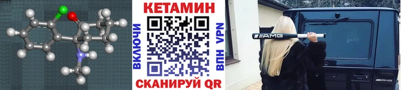 где можно купить   Туринск  KRAKEN вход  КЕТАМИН VHQ 