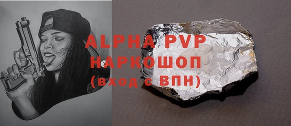 марихуана Новозыбков
