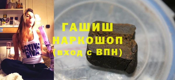 марихуана Новозыбков