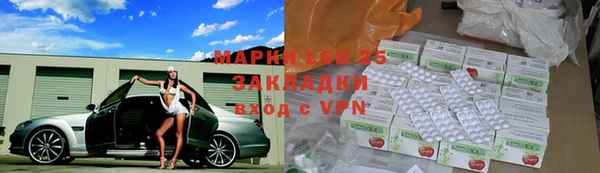 марихуана Новозыбков
