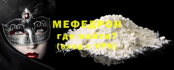 марихуана Новозыбков