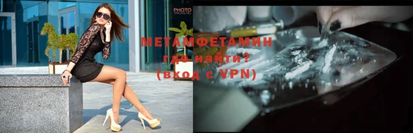 а пвп мука Новокубанск