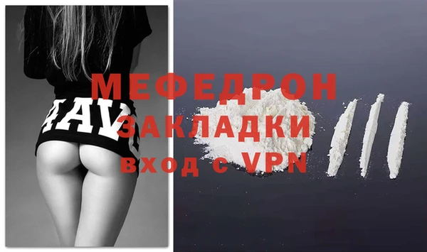 марихуана Новозыбков