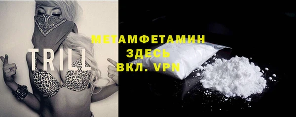 мефедрон VHQ Аша