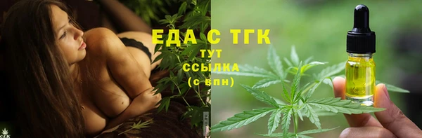 марихуана Новозыбков