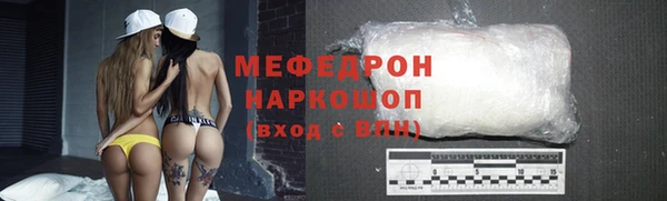 прущая мука Новодвинск