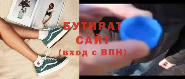а пвп мука Новокубанск
