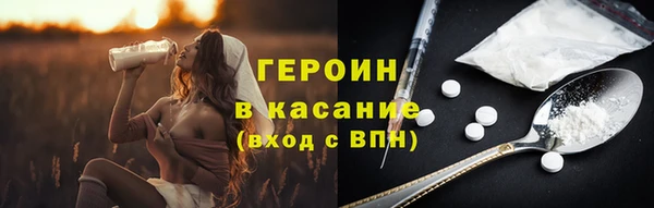 марихуана Новозыбков