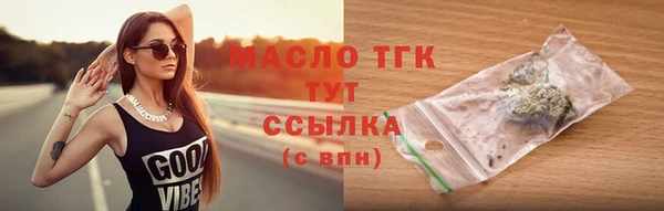 прущая мука Нефтекумск