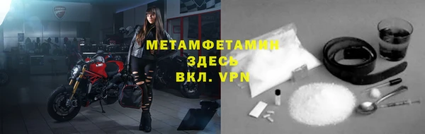 прущая мука Новодвинск