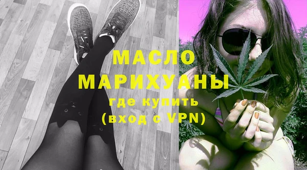 марихуана Новозыбков