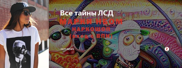 марихуана Новозыбков