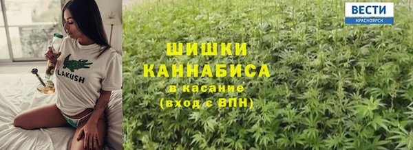 стафф Абинск