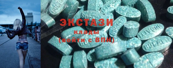 марихуана Новозыбков