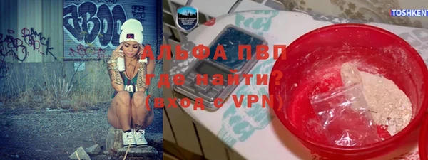 марихуана Новозыбков