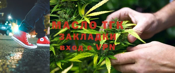 а пвп мука Новокубанск