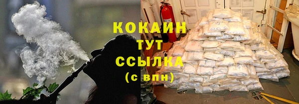прущая мука Нефтекумск