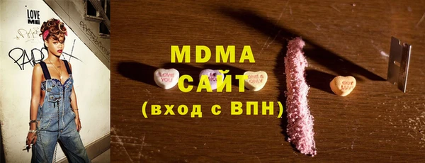 марихуана Новозыбков