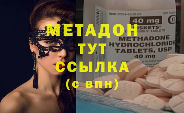 мдпв Ахтубинск