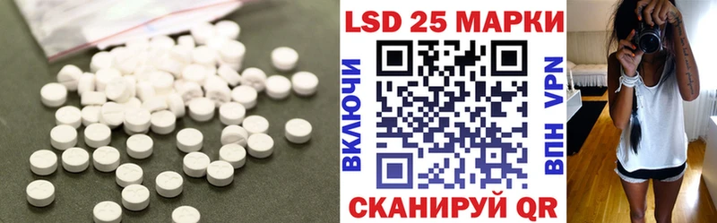 Лсд 25 экстази ecstasy  Туринск 