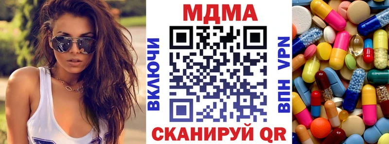 shop формула  Туринск  МДМА молли 