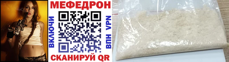 как найти закладки Туринск МЯУ-МЯУ VHQ