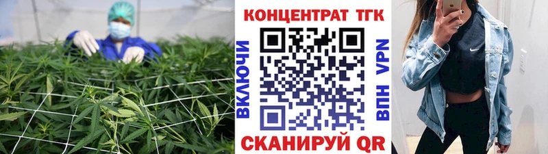 Дистиллят ТГК вейп с тгк  цена   Туринск 