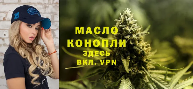 Дистиллят ТГК THC oil  ссылка на мегу маркетплейс  Туринск 